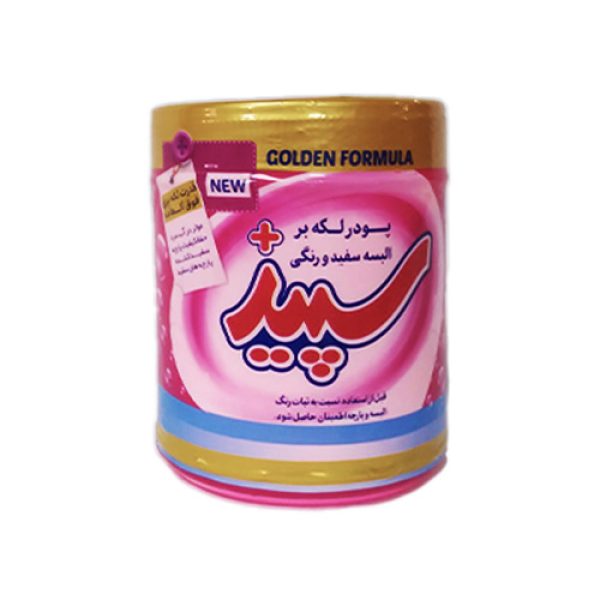 پودر لکه برالبسه سفید و رنگی 500 گرم سپید پلاس