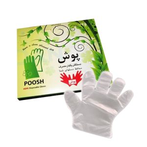 دستکش یکبار مصرف پوش جعبه ای